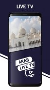 My Arab TV: Watch Live TV screenshot 2