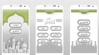 Learn Namaz in Urdu + Audio screenshot 0