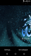 Allah Live Wallpaper HD screenshot 1
