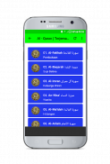 Juz Amma - Al-Quran | Offline screenshot 0