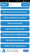 কিয়ামতের আলামত কুরআন ও হাদিসে-Sign Of Dhooms Day screenshot 3