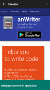 anWriter free HTML editor screenshot 1