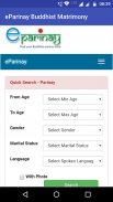eParinay Matrimony screenshot 0
