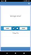 مترجم أوزبكي عربي screenshot 1