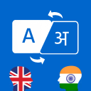 Hindi - English Translator Icon