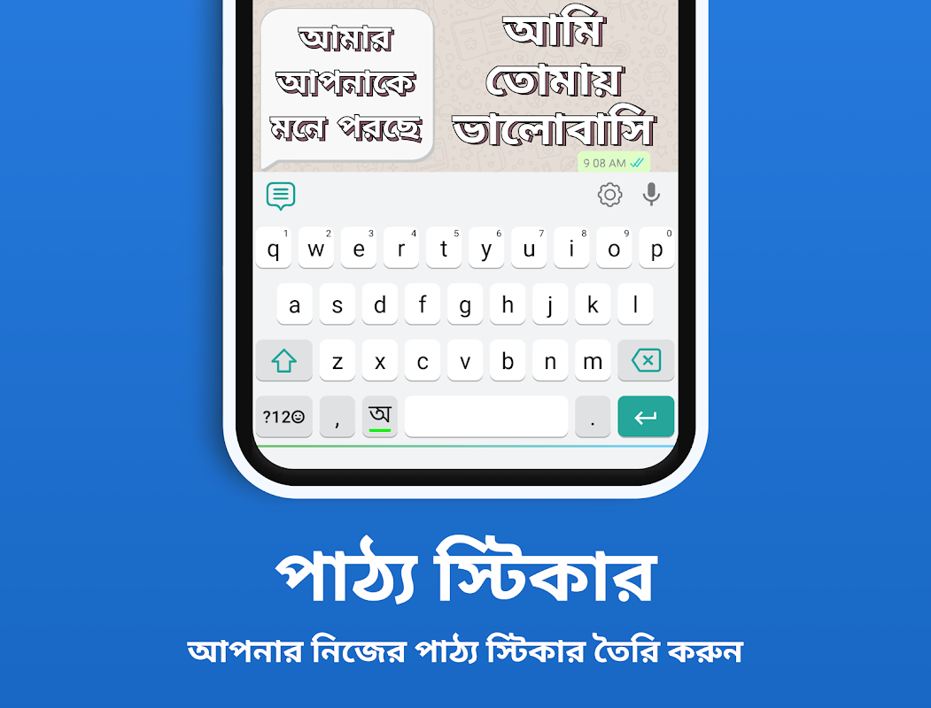 bangla keypad apps