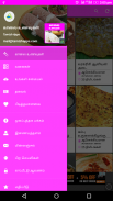 Breakfast Samayal Easy & Quick Recipes in Tamil screenshot 10