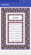 Quran Pak (القرآن‎) full Pdf Offline screenshot 1