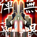 Danmaku Unlimited 2 lite Icon