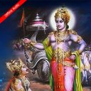 Bhagavad Gita Audio Offline Hindi