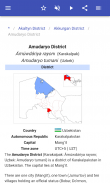 Districts of Uzbekistan screenshot 2