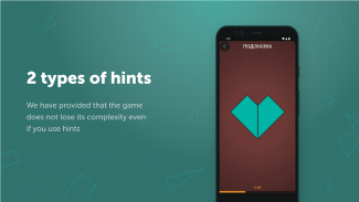 Puzzle: Tangram. Logic game screenshot 3