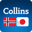 Collins Japanese<>Norwegian Dictionary