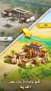 Pyramid of Mahjong: Tile Match screenshot 11