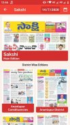 Telugu Daily NewsPapers screenshot 4