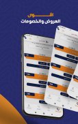 لايك كارد: بطاقات هدايا وألعاب screenshot 4