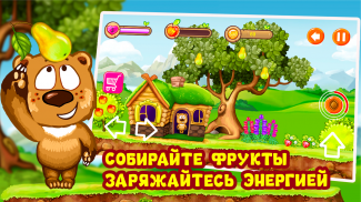 Мини Мишка Light: игра для детей screenshot 0
