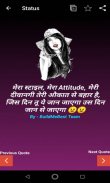 Hindi Girl Status - Attitude, Cute, Stylish Quotes screenshot 0