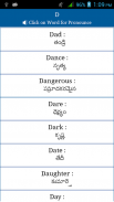 Common Words English to Telugu screenshot 6