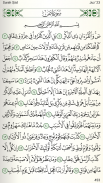 Quran für Android screenshot 9