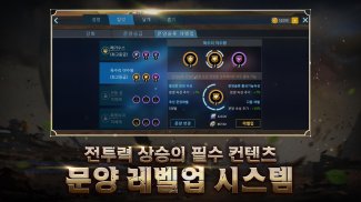 검과마법 for Kakao screenshot 1