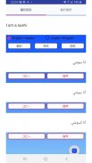 Arabic to English Translator screenshot 2