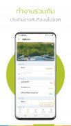 Ling - แอปเพื่อการเกษตรดิจิทัล screenshot 2