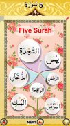 Five Surah with Sound (Color Coded) screenshot 1