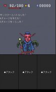 魔界迷宮ポケットRPG screenshot 7