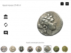 AMK Coin Collection screenshot 3