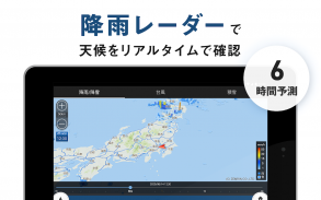 トラックカーナビ - 貨物車専用のカーナビ by ナビタイム screenshot 8
