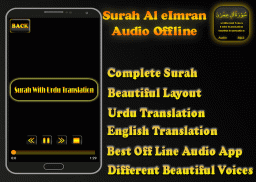 Surah Baqarah Audio Mp3 offlin screenshot 4