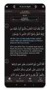 Al Qur'an dan Tafsir screenshot 5