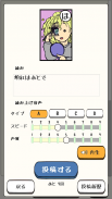 みんなでかるたオンライン screenshot 3
