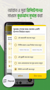 Al-Quran আল কুরআন screenshot 7