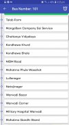 Pune Travel Guide : Timetable screenshot 12