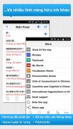 越南中国字典免费 screenshot 5