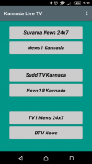 Kannada Live TV screenshot 2