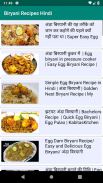 1000+ Biryani Recipes Hindi बिरयानी रेसिपी screenshot 7