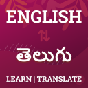 English to Telugu Dictionary