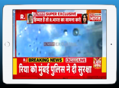 Hindi News-Watch Hindi News Channel Online. screenshot 11