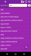 English Estonian Dictionary screenshot 2