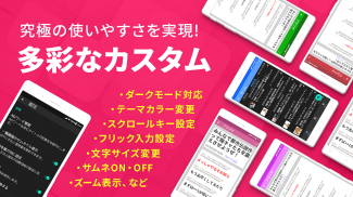 まとめサイト 2ちゃんねる・5ちゃんねるMT 2ch・5ch screenshot 4