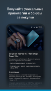 Технопарк screenshot 3