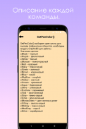 Pascal Code screenshot 0