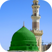 40 Durood Sharif with audio screenshot 2