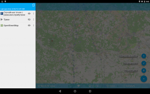 NextGIS Mobile screenshot 2