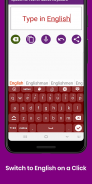 Ga English Keyboard by Infra screenshot 4