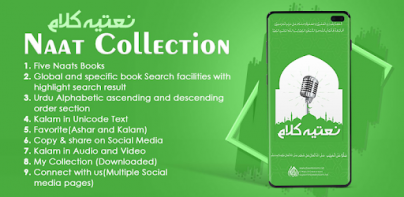 Naat Collection - Urdu Naat & Kalam