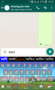 EazyType Bengali Keyboard screenshot 0